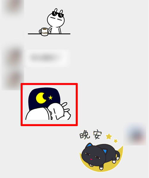 在微信中怎么进行表情合拍？