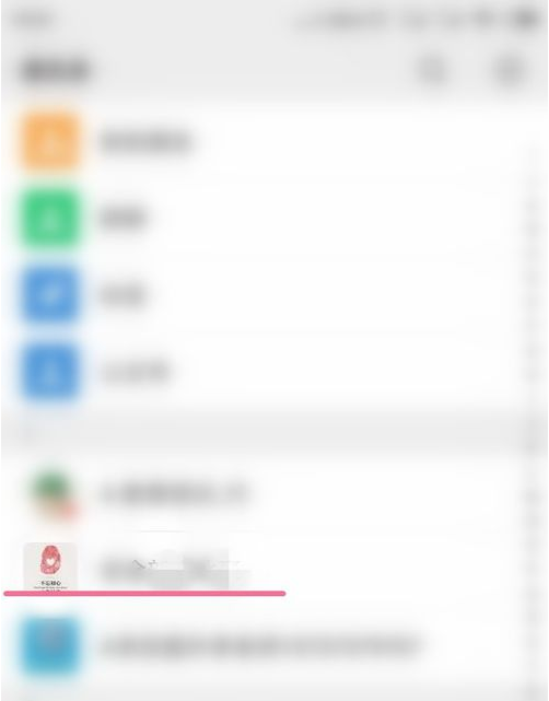 微信朋友权限是什么