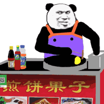卖东西的熊猫头微信恶搞动态表情包