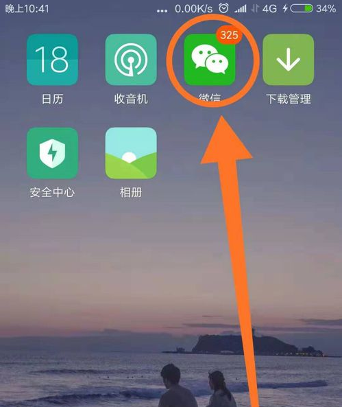 微信怎么按照时间筛选好友的朋友圈