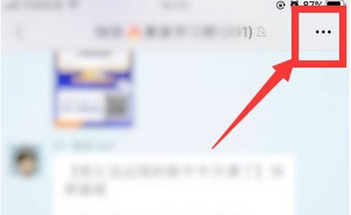 怎么修改微信群聊个人昵称