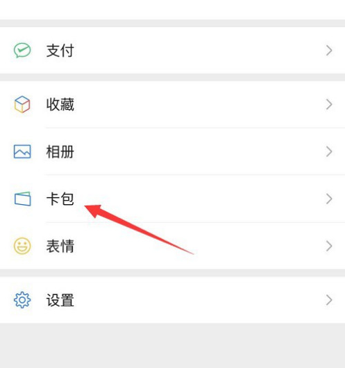 乘车码怎么使用