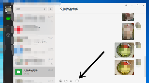 微信PC端怎么批量下载图片？