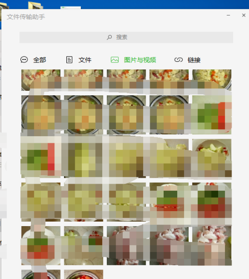 微信PC端怎么批量下载图片？