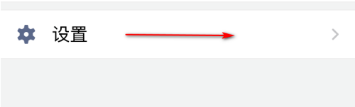 微信企业版怎么设置将语音消息自动转换成文字