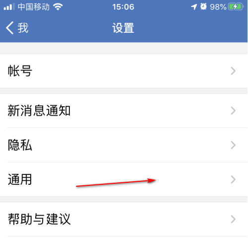 微信企业版怎么设置将语音消息自动转换成文字