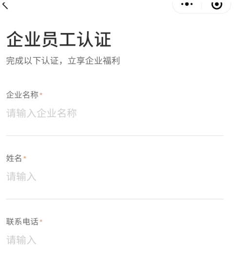 怎么加入顺丰外卖平台