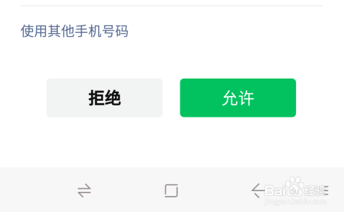 怎么加入顺丰外卖平台