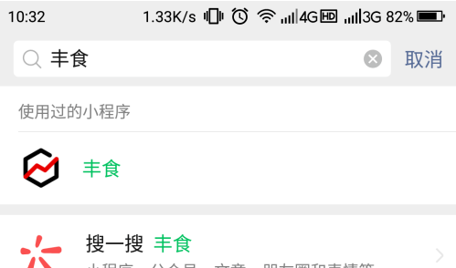 怎么加入顺丰外卖平台