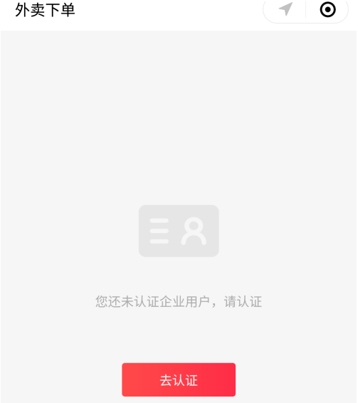 怎么加入顺丰外卖平台