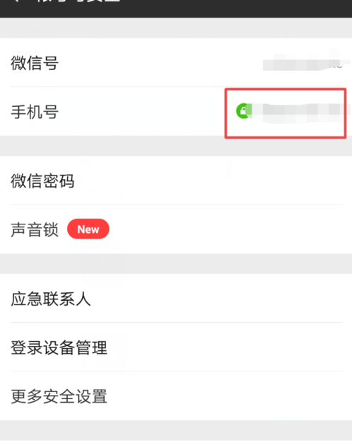 如何将微信所有好友复制到另外一个号上