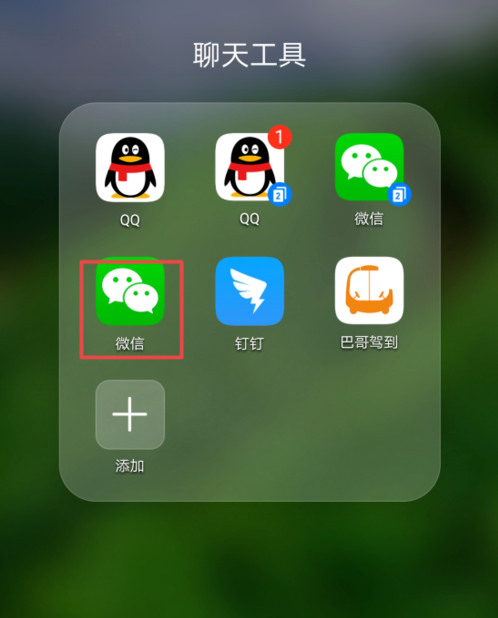 如何将微信所有好友复制到另外一个号上