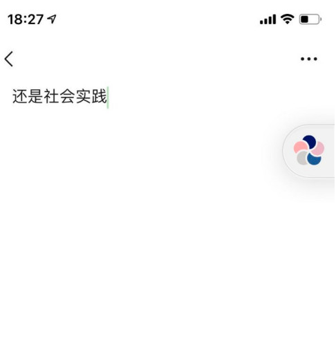 微信笔记怎么使用？