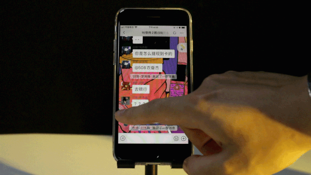 微信里“双击”会发生什么？