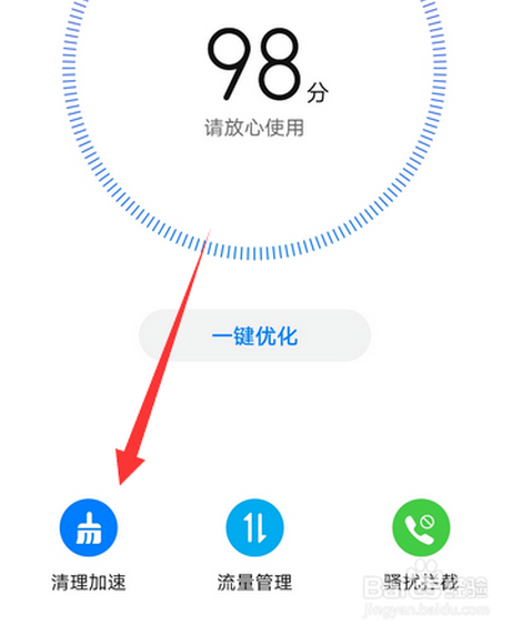 微信登录不了怎么办