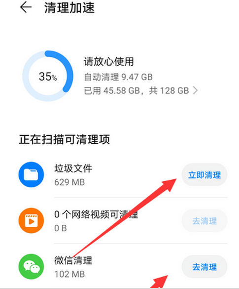 微信登录不了怎么办