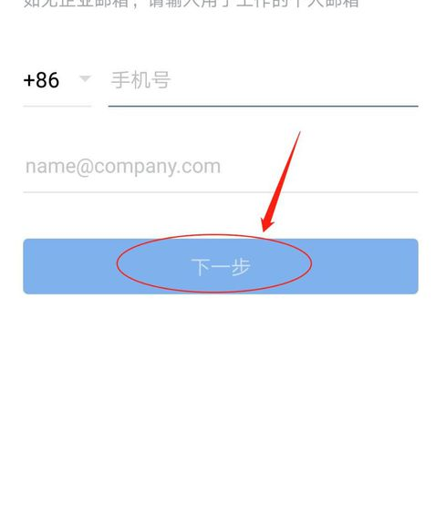 微信登录【企业微信】