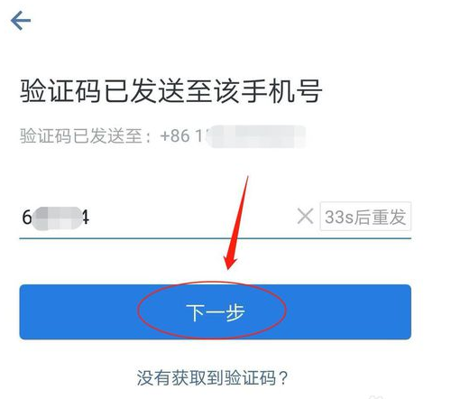 微信登录【企业微信】