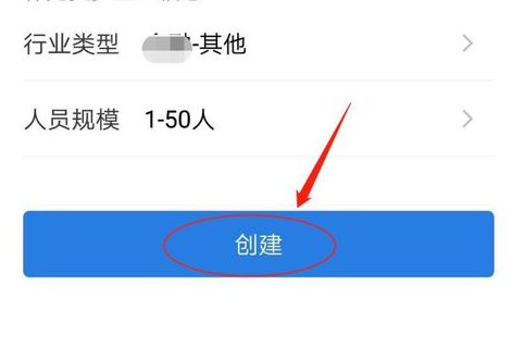 微信登录【企业微信】