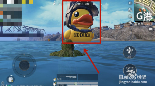 和平精英小黄鸭打卡地点在哪里？