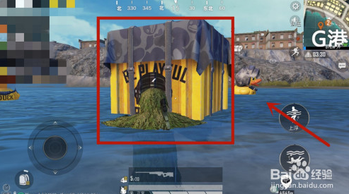 和平精英小黄鸭打卡地点在哪里？