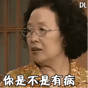 罗文姬搞笑韩剧表情包合集（二）