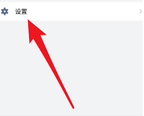 企业微信如何绑定手机号