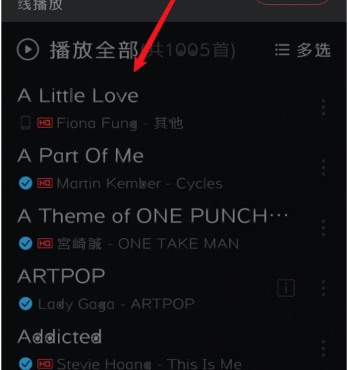手机微信朋友圈如何发音乐