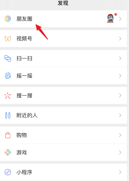 微信纯文字动态怎么发？