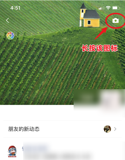 微信纯文字动态怎么发？