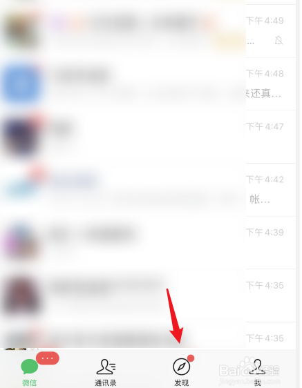 微信纯文字动态怎么发？