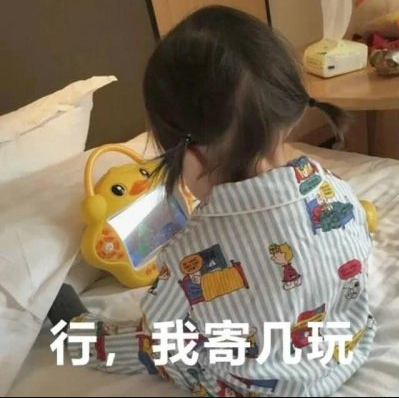 微信怼人恶搞聊天表情包（三）