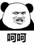 微信近期斗图恶搞表情包2020/6/1（二）