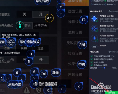 和平精英模拟器为什么不能探头？