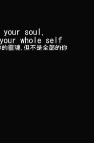 微信内涵文字朋友圈配图