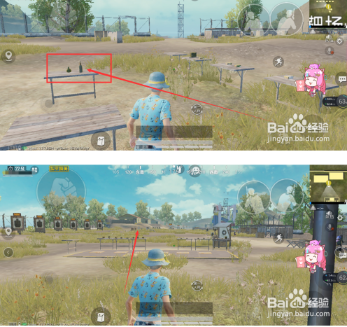 和平精英训练场的手雷等投掷物在哪里找？