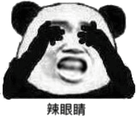 微信近期斗图恶搞表情包2020/6/3（二）