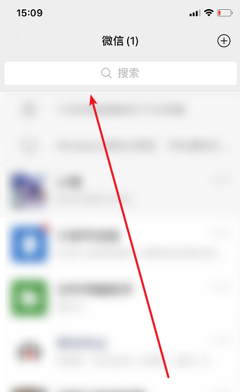微信如何使用QQ邮箱发送邮件?