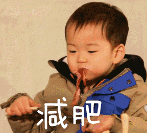 微信搞笑无厘头表情包6/3（三）