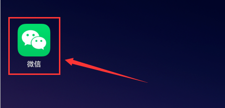 如何快速查找微信群里的聊天记录中的文件