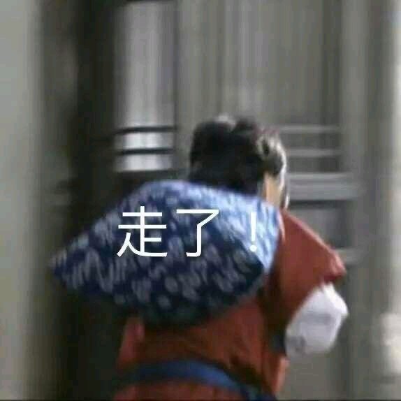 微信近期斗图恶搞表情包2020/6/7