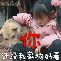 微信搞笑无厘头表情包6/5（一）