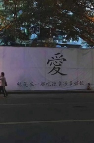 唯美原宿风空间背景图