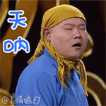 微信搞笑无厘头表情包6/8（三）