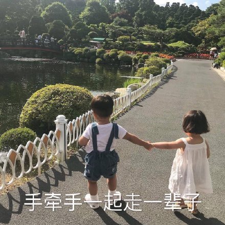 发给对象超温柔的表情包