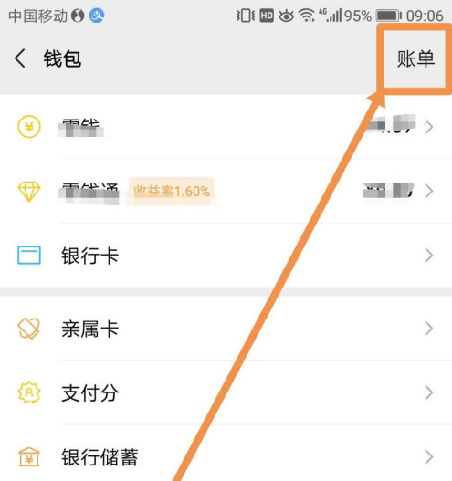 如何联系微信客服