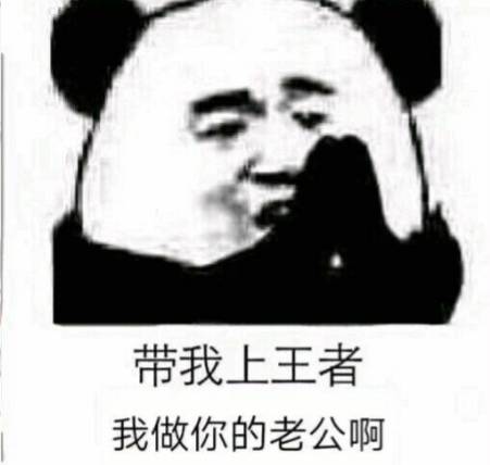 微信近期斗图恶搞表情包2020/6/10