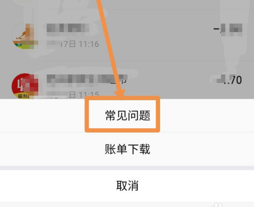 如何联系微信客服
