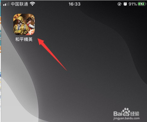 和平精英画面卡顿不流畅怎么解决？