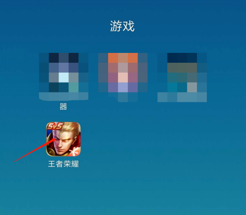 王者赛季更新怎么查看